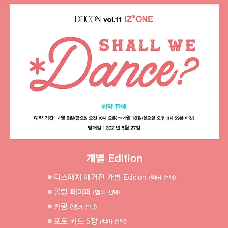 D-Icon - Vol.11 - IZ*ONE: Shall we dance? - D-Icon - Magazine - Harumio