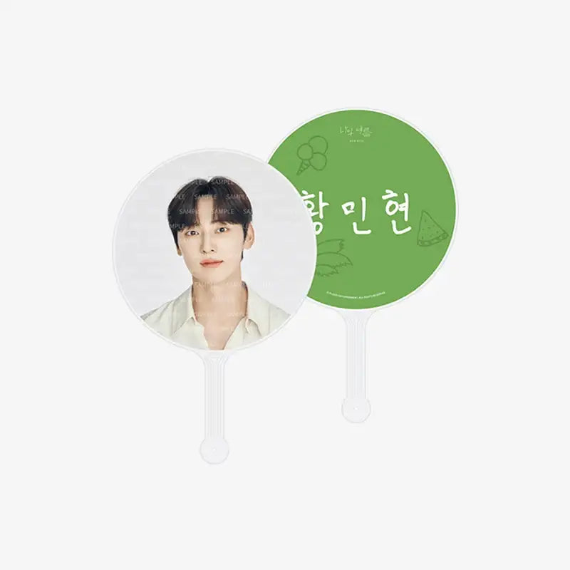 Hwang Min-hyun - My Summer - Image Picket - Hwang Min-hyun - Accessories - Harumio
