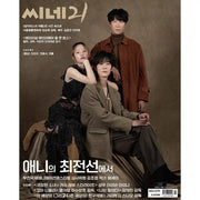 Cine21 - No.1379 NOV 2022 - Magazine - Cine21 - Magazine - Harumio