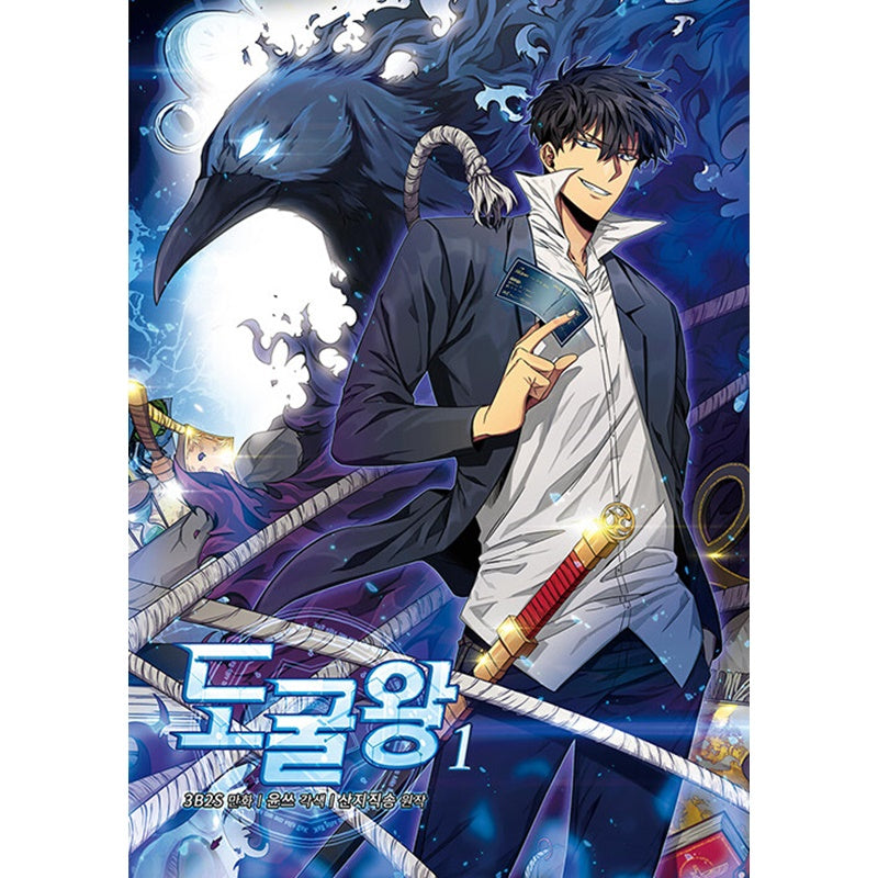 Tomb Raider King Manhwa