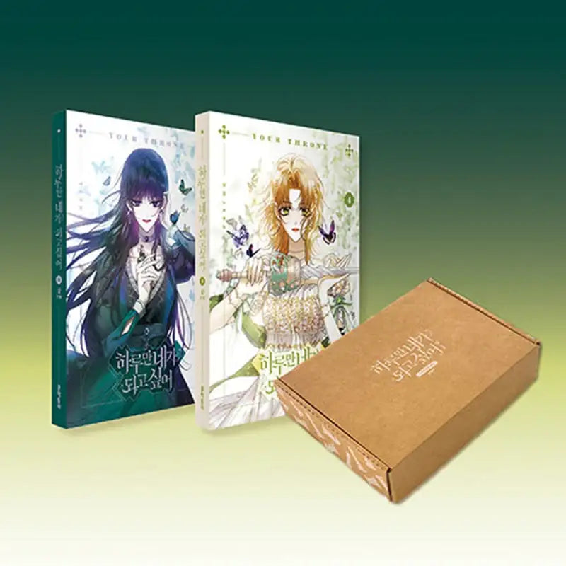 I Want to Be You, Just For A Day (Your Throne) - Manhwa - I Want to Be You, Just For A Day - Manhwa - Harumio