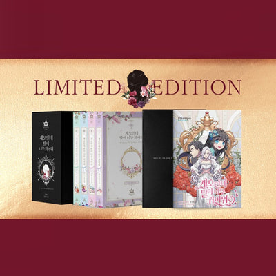 I’m Only a Stepmother, But My Daughter is Just So Cute! Limited Edition Set - Manhwa