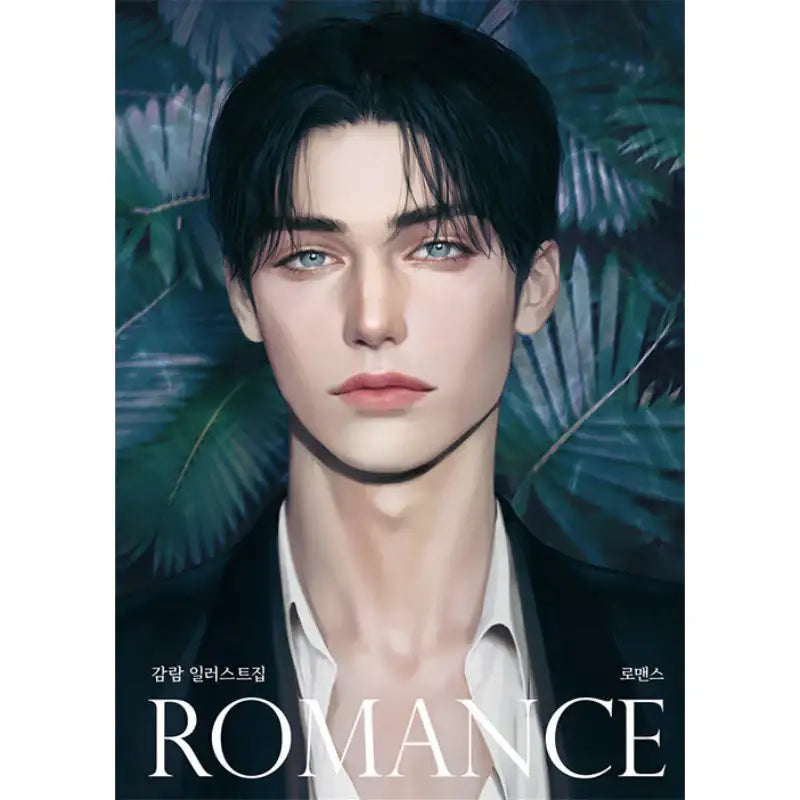 Gamram "Romance" Art Collection Book - Terracotta - Artbook - Harumio