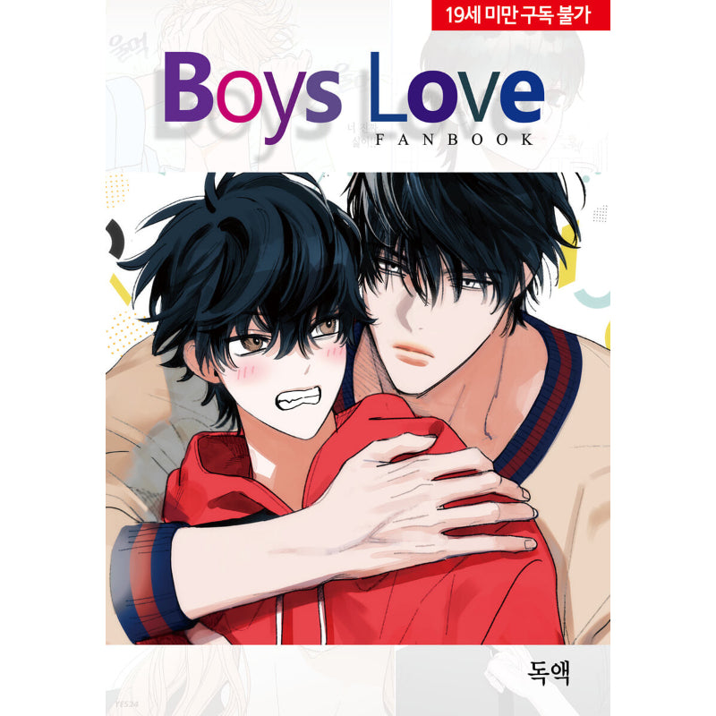 Boys Love Fanbook
