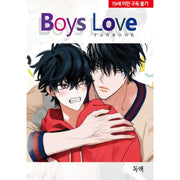 Boys Love Fanbook - Seoul Media Comics - Fanbook - Harumio