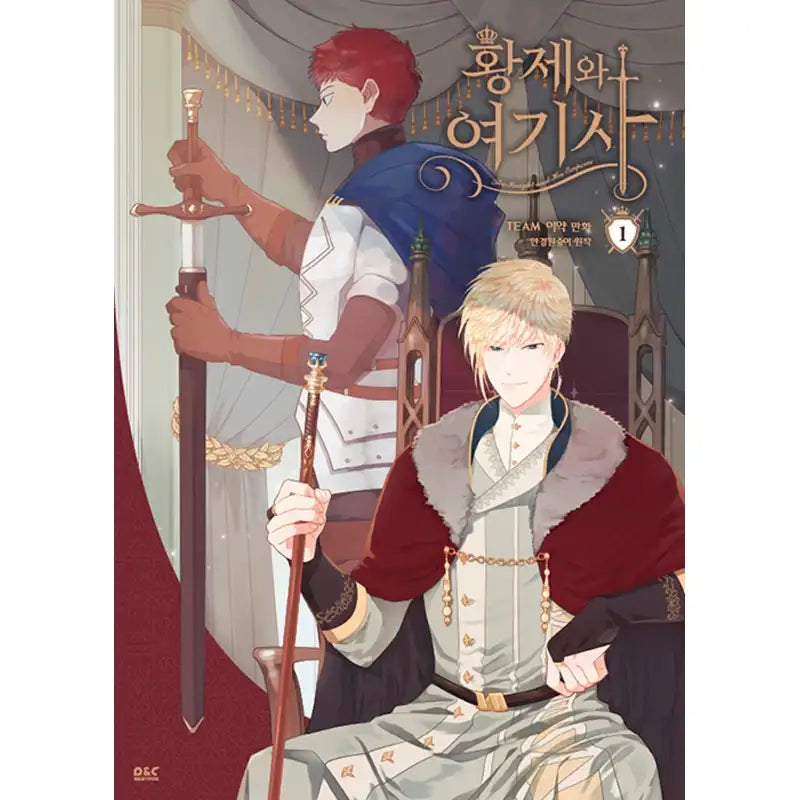 The Knight and Her Emperor - Manhwa - DNC Webtoon Biz - Manhwa - Harumio