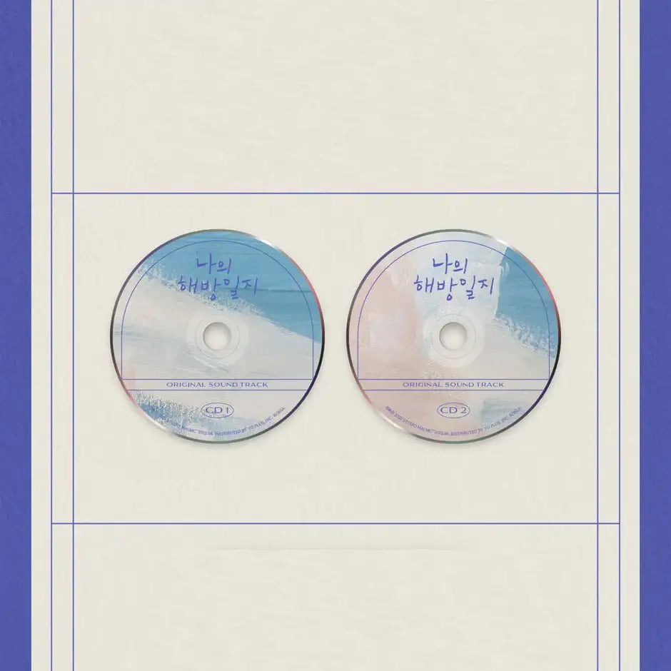 JTBC Drama - My Liberation Notes OST - JTBC Drama - Album - Harumio