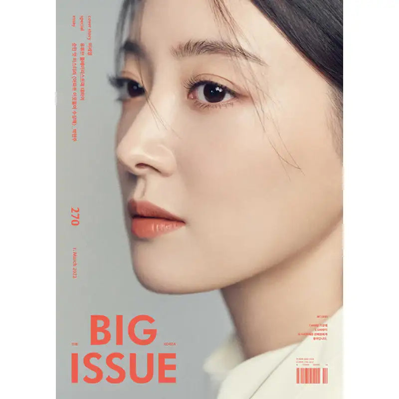 Big Issue - No.270 2022 - Magazine Cover Lee Se Young - Big Issue Korea - Magazine - Harumio