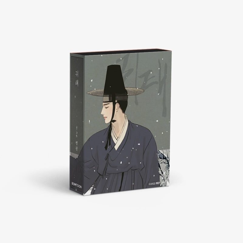 Haunted By Desire - Collection Sticker - Lezhin - Stickers - Harumio