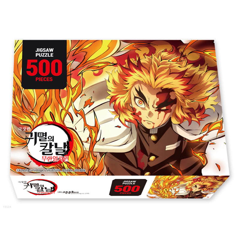 Demon Slayer - Rengoku Flame Jigsaw Puzzle