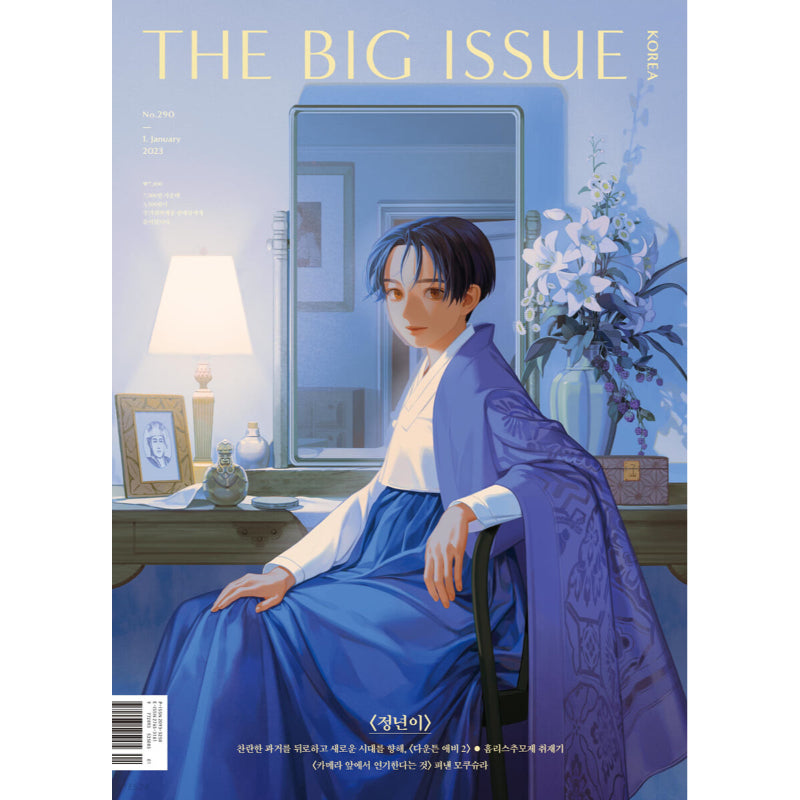 Big Issue - No.290 2023 - Magazine Cover Retirement Age Webtoon Illustration
