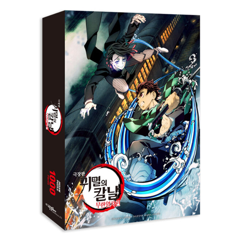 Demon Slayer - Enmu Jigsaw Puzzle