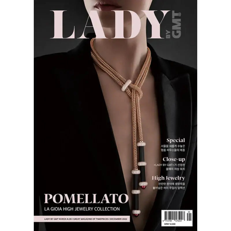 LADY By GMT - DEC 2022 JAN FEB 2023 - Magazine - Ahn Graphics - Magazine - Harumio