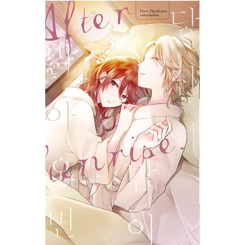 After Sunrise - Manga