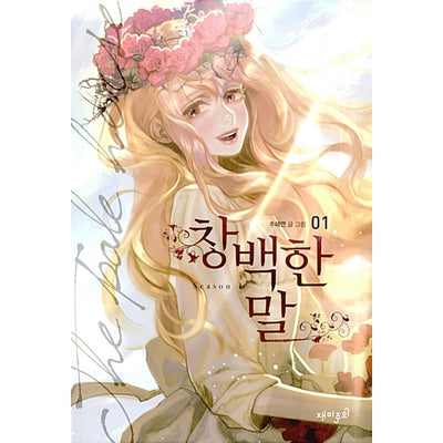 The Pale Horse Manhwa