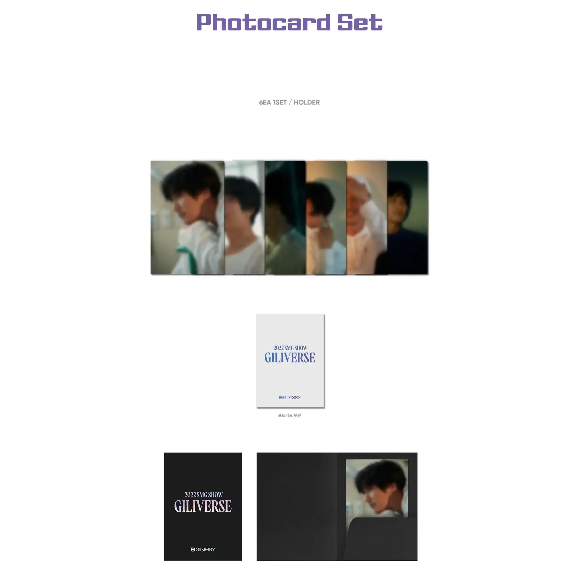 Kim Nam-gil - 2022 SMG Show Giliverse (Photocard Set) - Kim Nam-gil - Accessories - Harumio