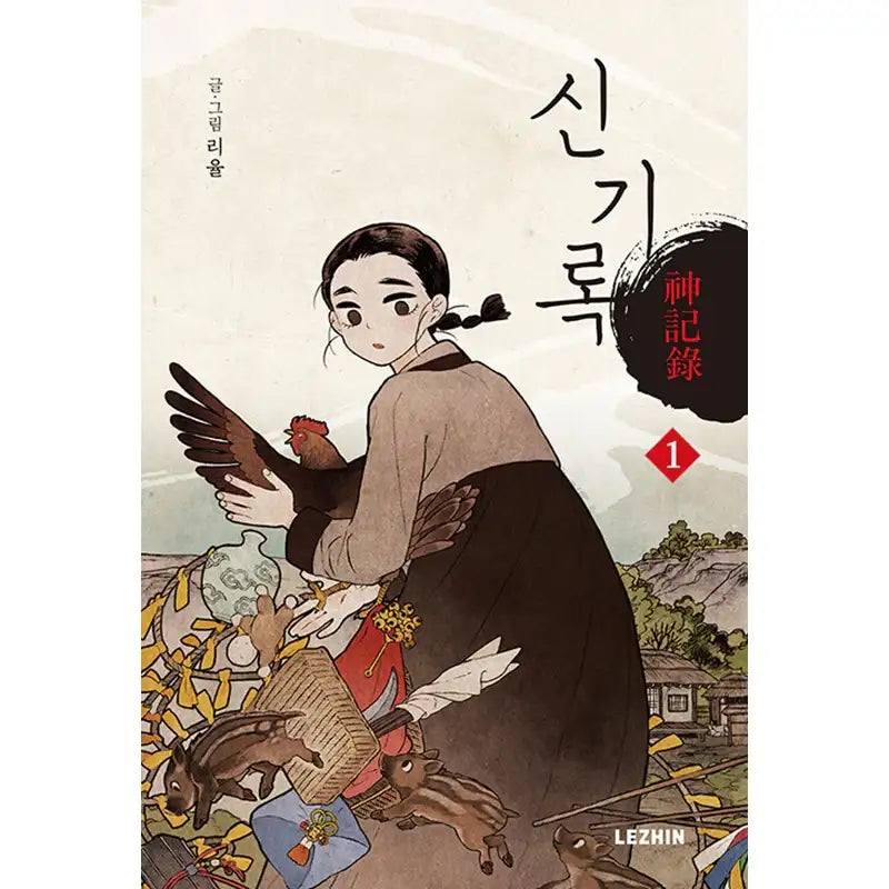 A Compendium of Ghosts Manhwa - Lezhin Comics - Manhwa - Harumio