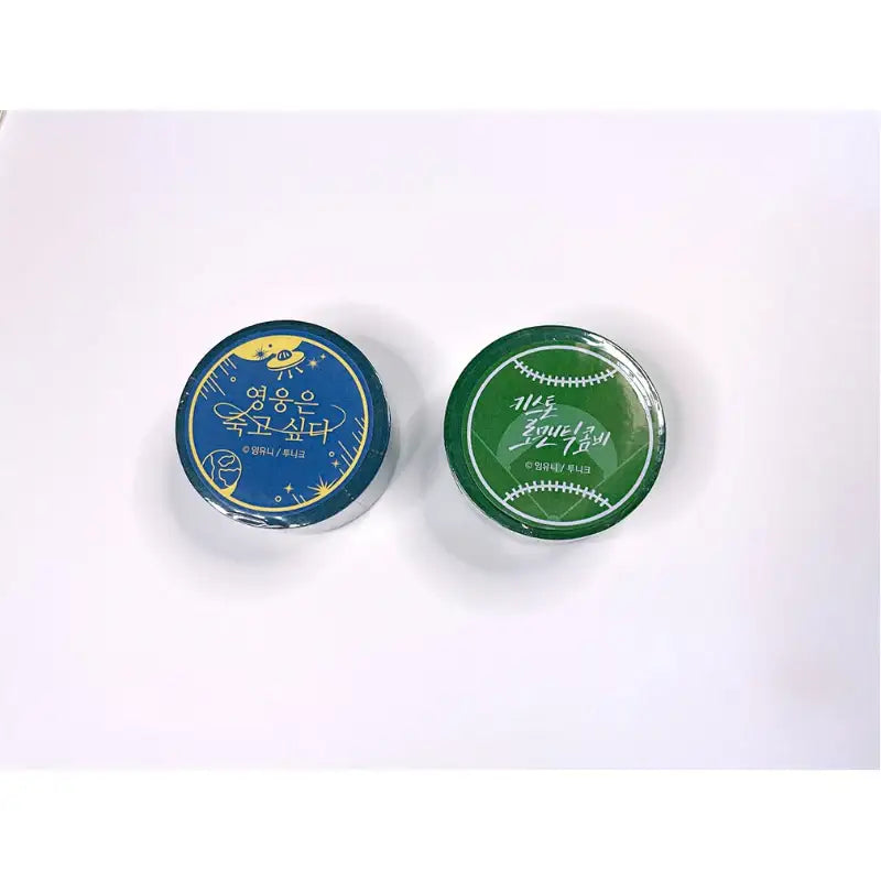 Yuni Lim x Toon!que - Masking Tape - Toon!que - Masking Tape - Harumio