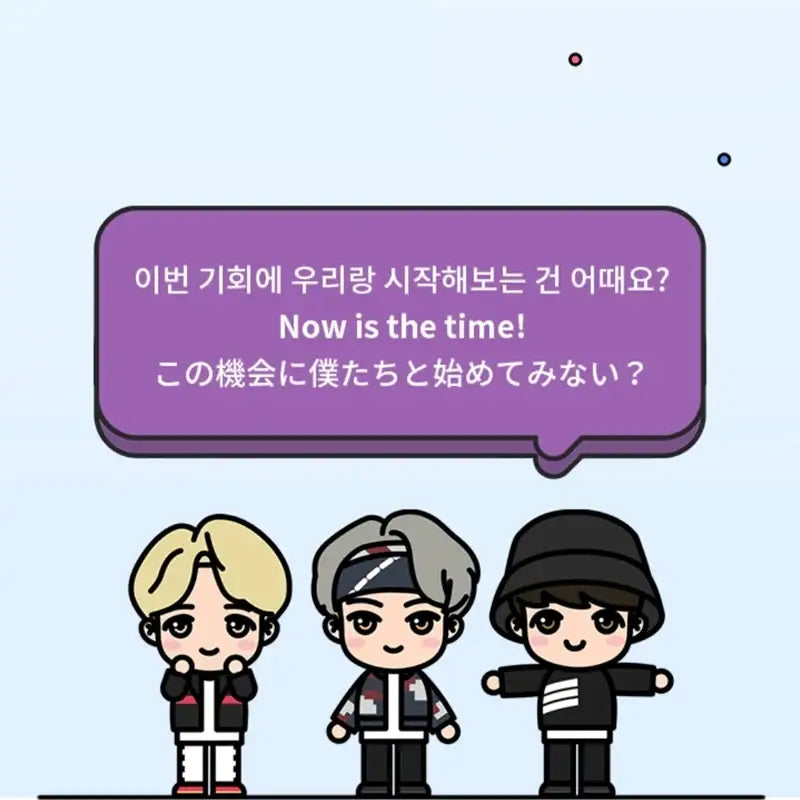 BTS - Learn! Korean with TinyTan VOD - BTS - Album - Harumio