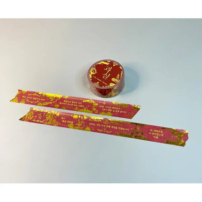 The Fruit - Masking Tape - Toon!que - Masking Tape - Harumio