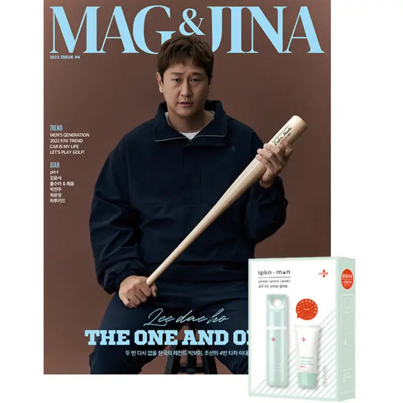MAG & JINA Magazine - SEP/OCT 2022- Cover Lee Dae-Ho / pH-1 - IOKM Co., Ltd. - Magazine - Harumio