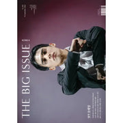 Big Issue - No.283 2022 - Magazine - Big Issue Korea - Magazine - Harumio