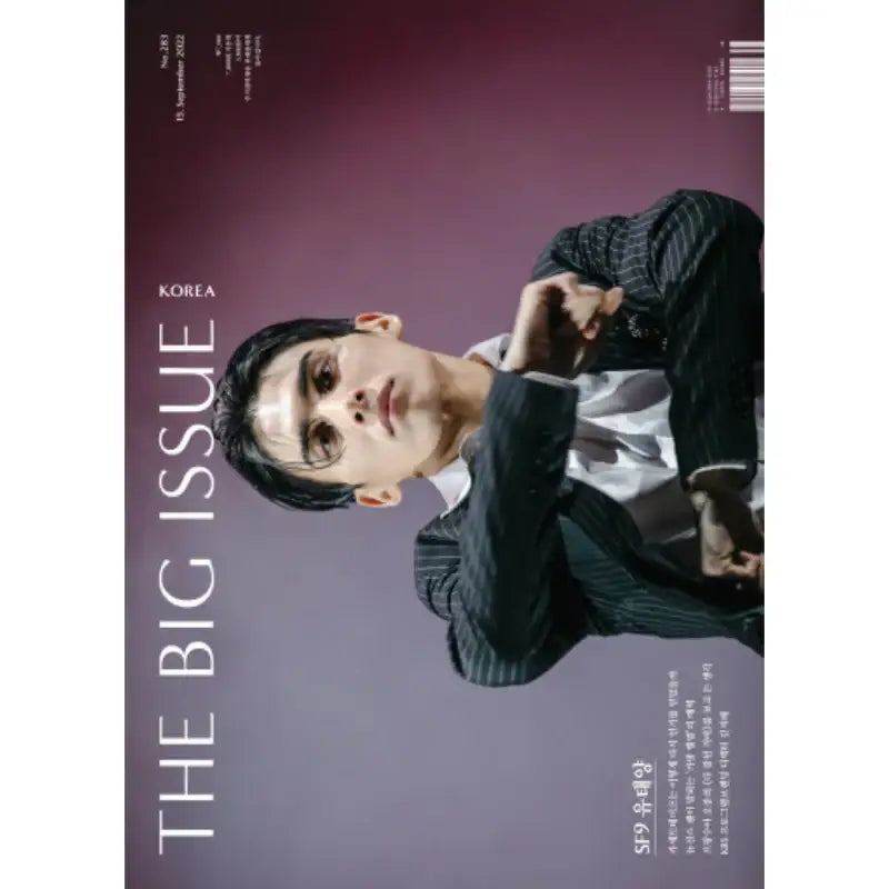 Big Issue - No.283 2022 - Magazine - Big Issue Korea - Magazine - Harumio