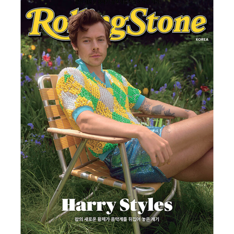 Rolling Stone - Issue 08 - Magazine Cover Harry Styles