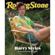 Rolling Stone - Issue 08 - Magazine Cover Harry Styles - Rolling Stone - Magazine - Harumio