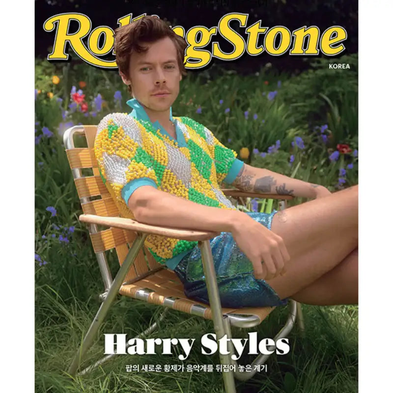 Rolling Stone - Issue 08 - Magazine Cover Harry Styles - Rolling Stone - Magazine - Harumio