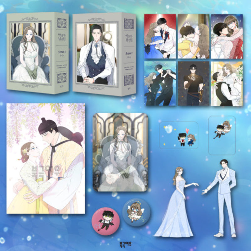 The Evil Lady's Hero - Manhwa Book - Limited Edition Wedding Set