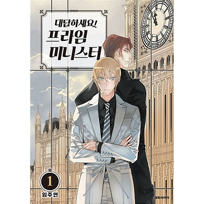 Daedapaseyo! Prime Minister - Manga