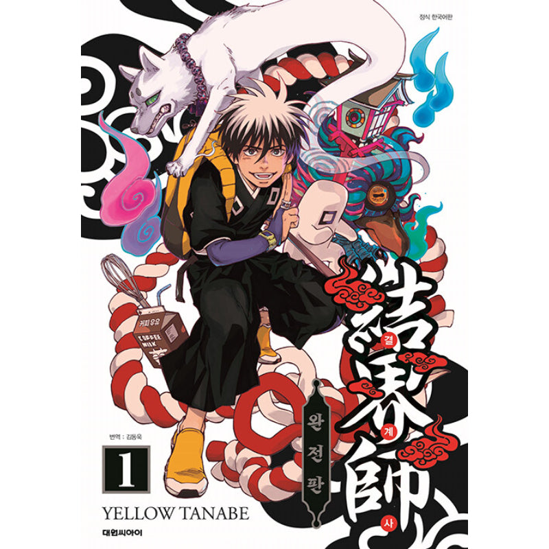 Barrier Master - Manga - Daewon CI (Comic) - Manga - Harumio