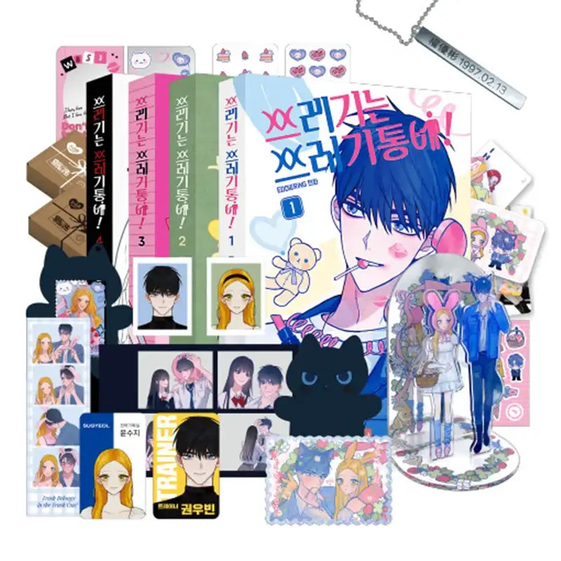 Trash Belongs in the Trash Can! - Manhwa - Jaedam Media - Manhwa - Harumio
