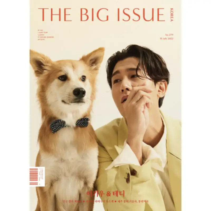 Big Issue - No.279 2022 - Magazine - Big Issue Korea - Magazine - Harumio