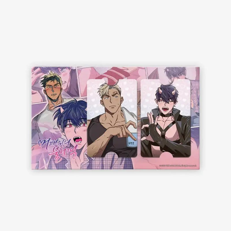 The Pest On My Shoulder - Lenticular Card - Lezhin - Collectible - Harumio