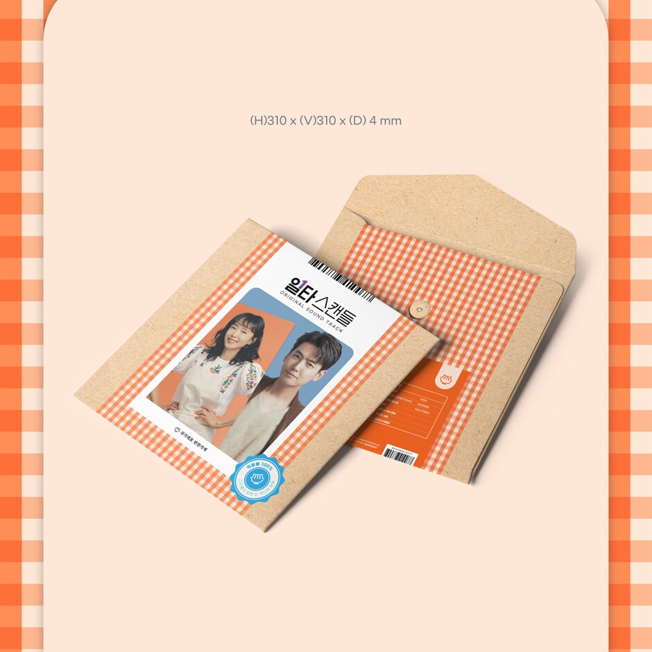 tvNDrama - Crash Course In Romance OST (LP)