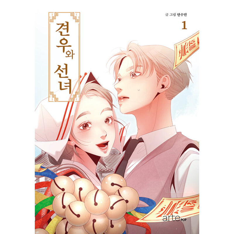 The Cowherd And The Fairy - Manhwa