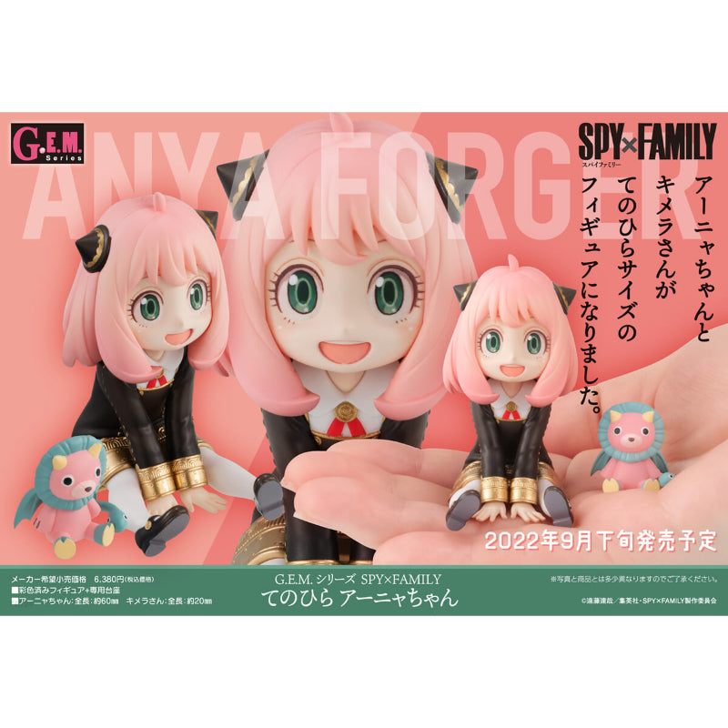 Spy x Family - G.E.M. Series - Anya Figurine
