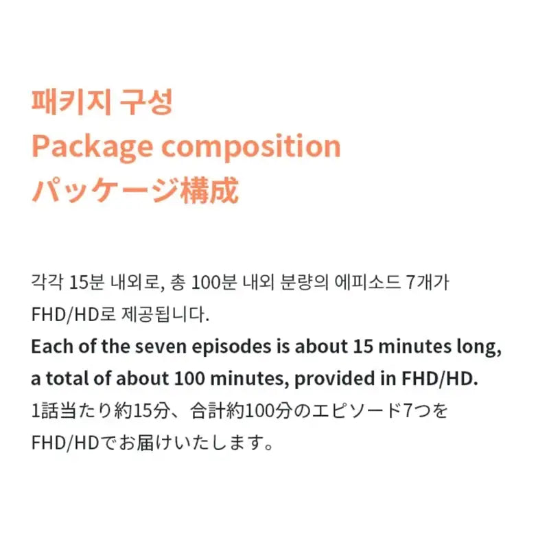 BTS - Learn! Korean with TinyTan VOD - BTS - Album - Harumio