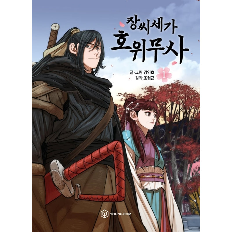 Escort Warrior Manhwa