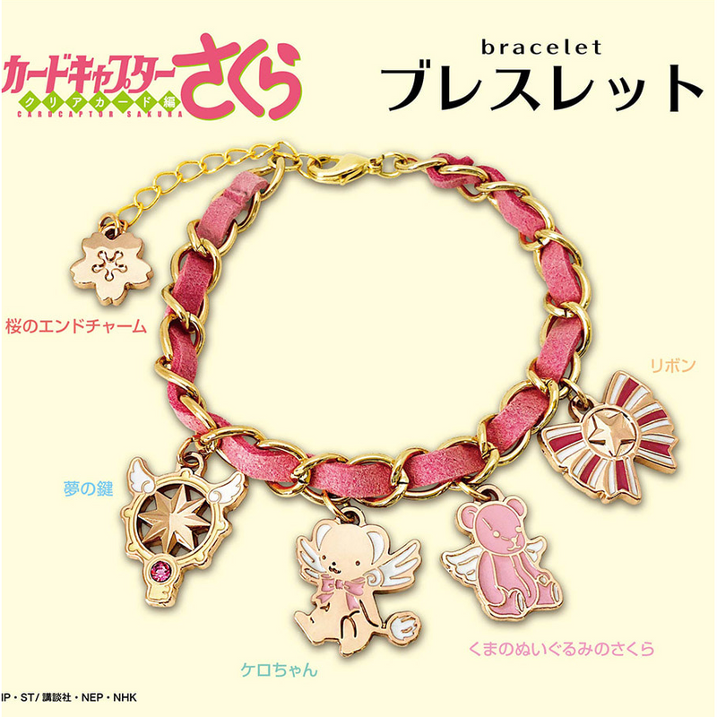 Cardcaptor Sakura - Charms Bracelet