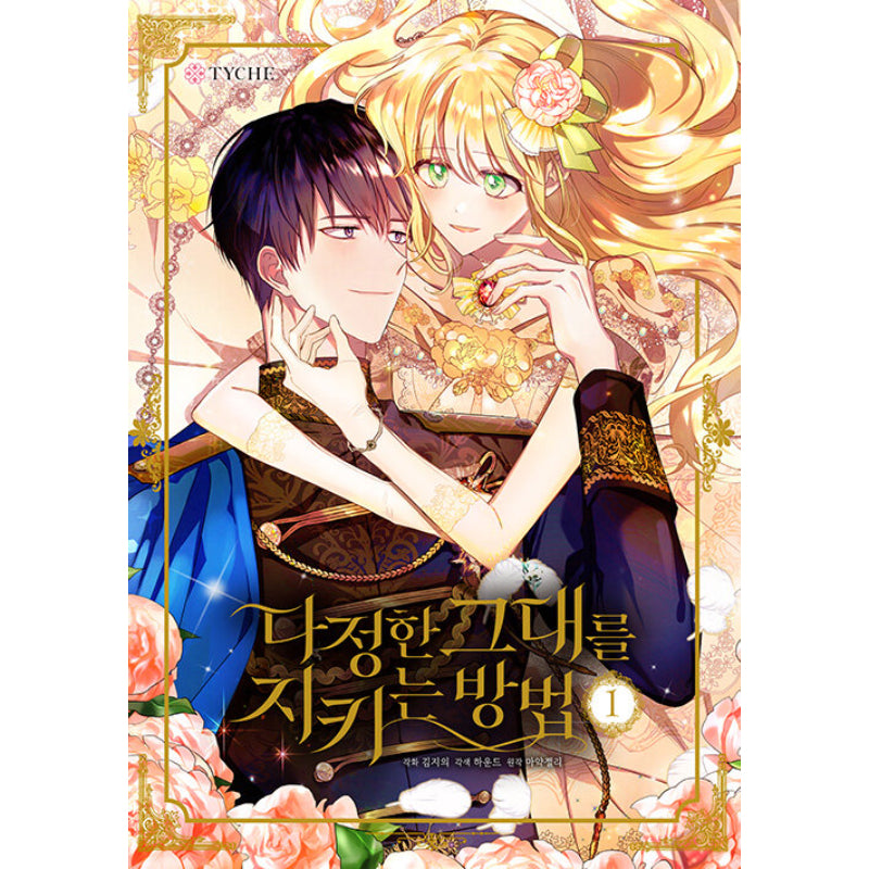 Saving My Sweetheart - Manhwa