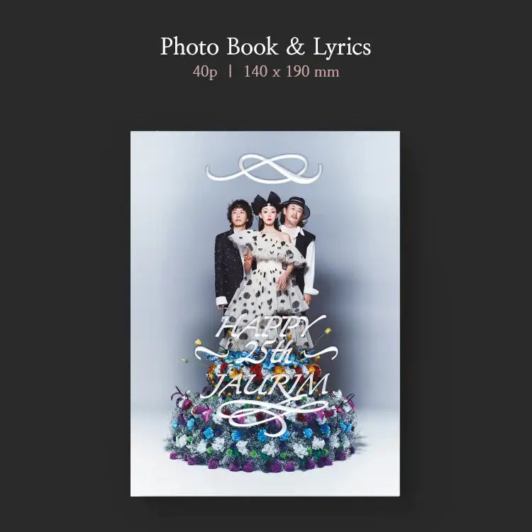 Jaurim - Happy 25th Jaurim - Special Album - Jaurim - Album - Harumio