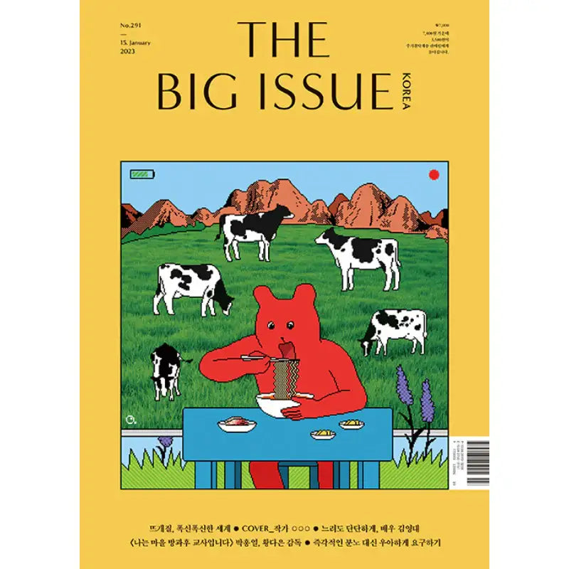 Big Issue - No.291 2023 - Magazine Cover Illustration By Artist OOO - Big Issue Korea - Magazine - Harumio