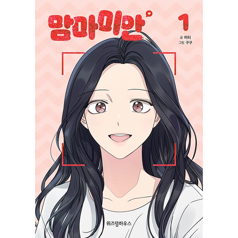 Mom, I'm Sorry Manhwa