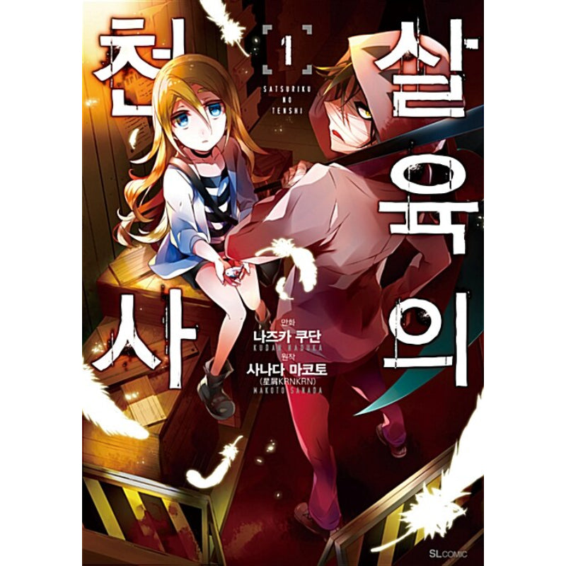 Angels of Death - Manga