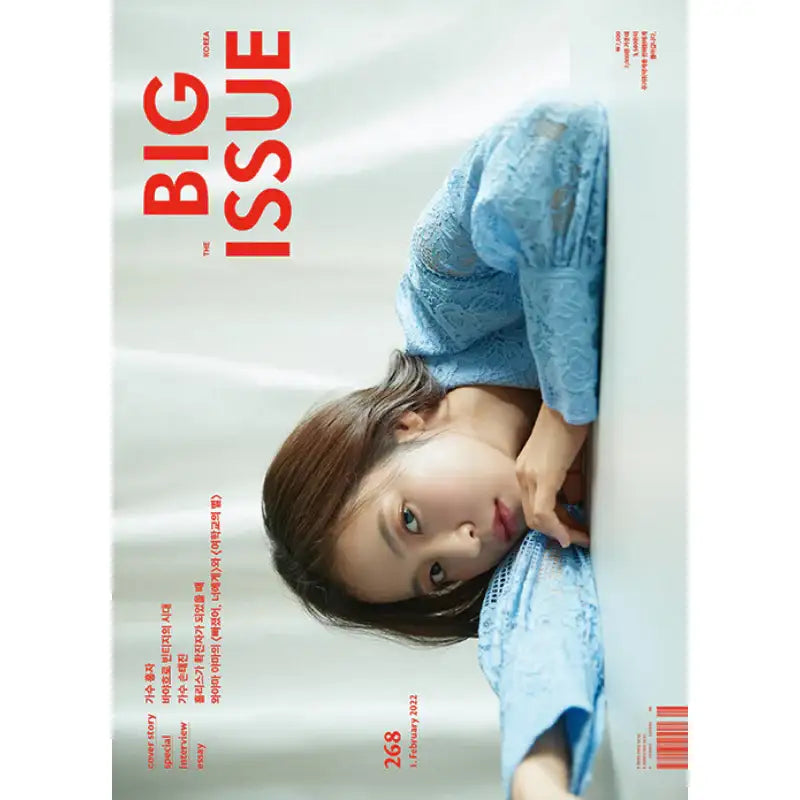 Big Issue - No.268 2022 - Magazine Cover Hong Ja - Big Issue Korea - Magazine - Harumio