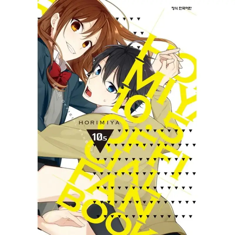 Horimiya - 10.5 Official Fan Book - Haksan Cultural History - Books - Harumio
