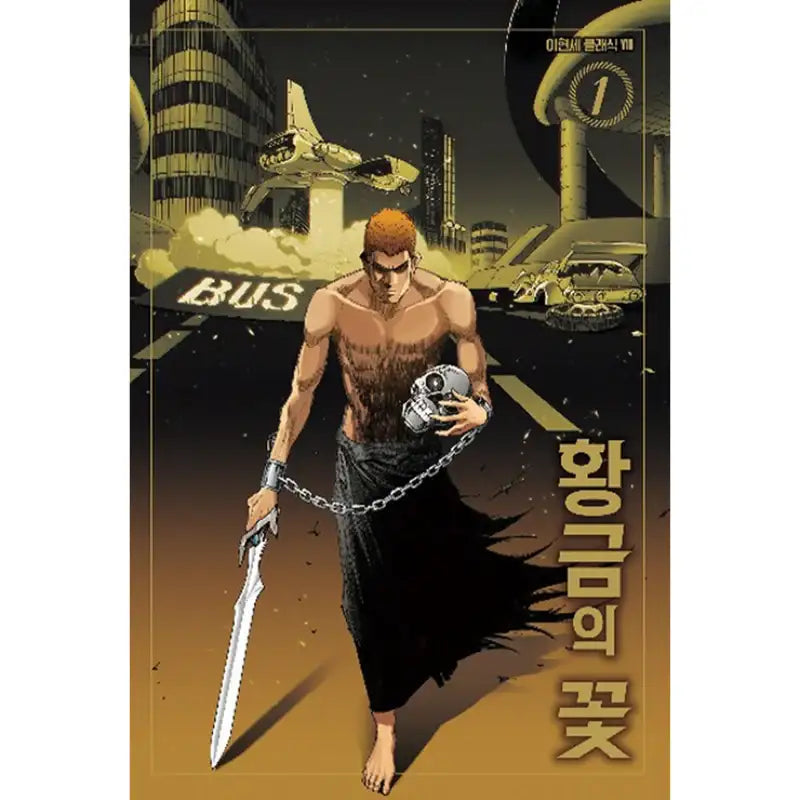 Golden Flower - Manga - Haksan Cultural History - Manga - Harumio